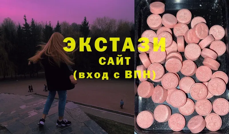 Ecstasy ешки  Солнечногорск 