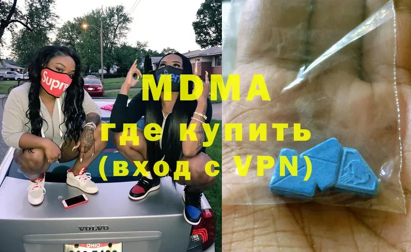 мега как войти  Солнечногорск  MDMA молли  дарнет шоп 